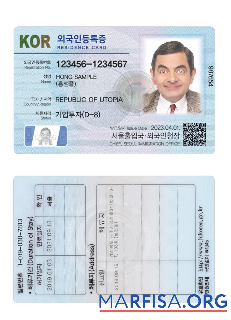 Realistic Korea residence card 2023 present template